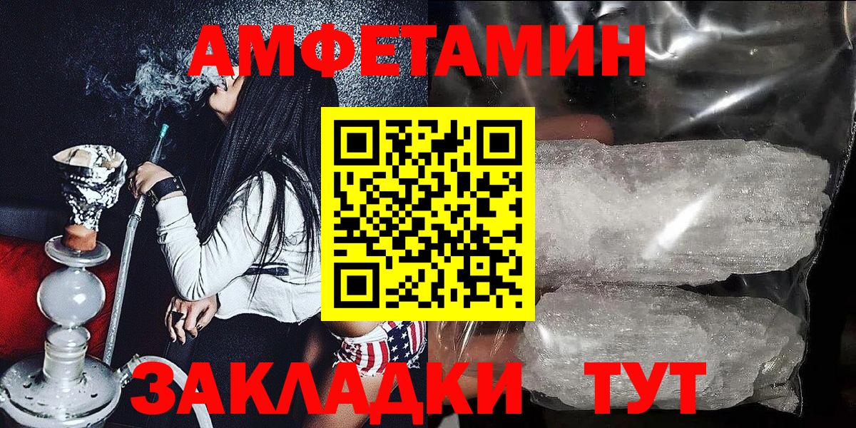 АМФ Premium Дятьково