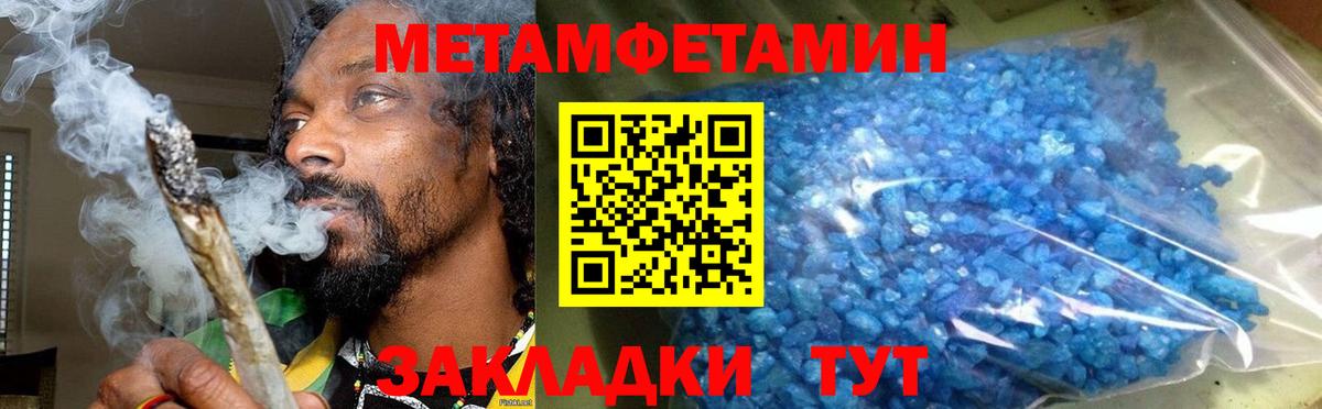 АМФЕТАМИН Розовый  Вход с VPN  АМФЕТАМИН  Дятьково 
