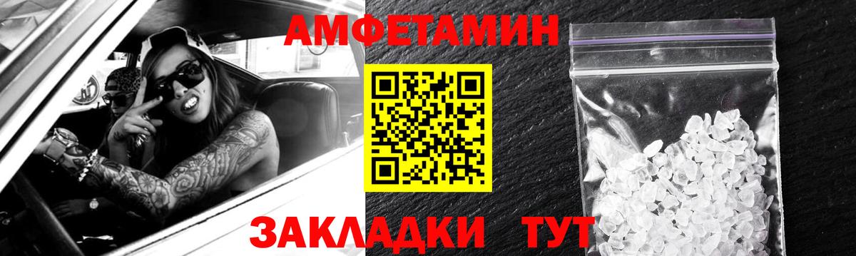 Меф МЯУ МЯУ кристаллы  КОКАИН  Вход с VPN  ГАШ  Дятьково  Канабис 