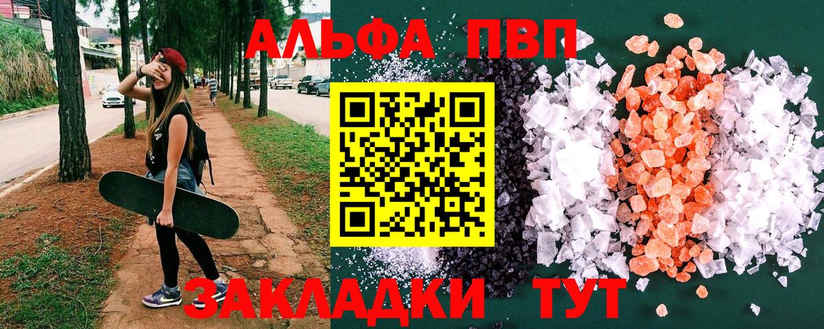 A PVP СК КРИС Дятьково