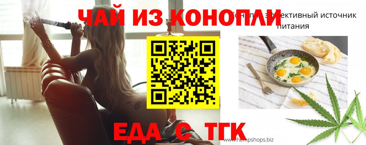 Canna-Cookies конопля  Вход с VPN  Дятьково 