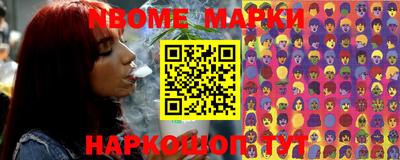 каннабис Ипатово
