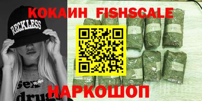 каннабис Ипатово