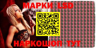 каннабис Ипатово