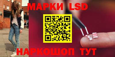 каннабис Ипатово