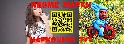 PSILOCYBIN Ирбит