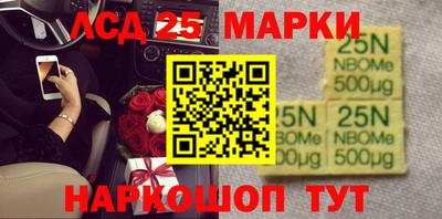 каннабис Ипатово