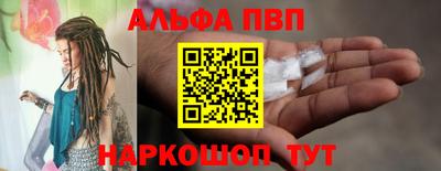 каннабис Ипатово