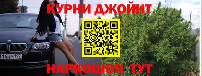 каннабис Ипатово