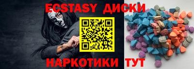 каннабис Ипатово