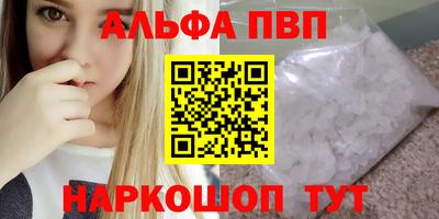 каннабис Ипатово