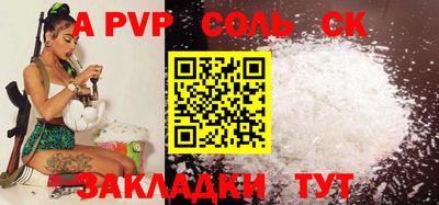 каннабис Ипатово