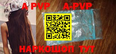 каннабис Ипатово