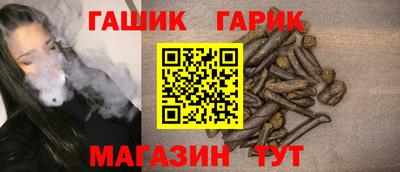 каннабис Ипатово
