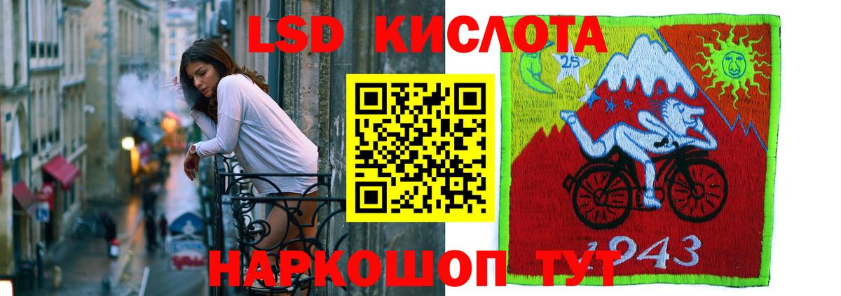 Дятьково  LSD-25 экстази ecstasy  Вход с VPN 