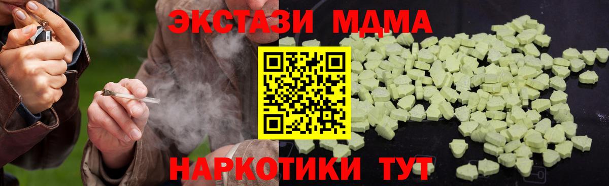 MDMA VHQ Дятьково