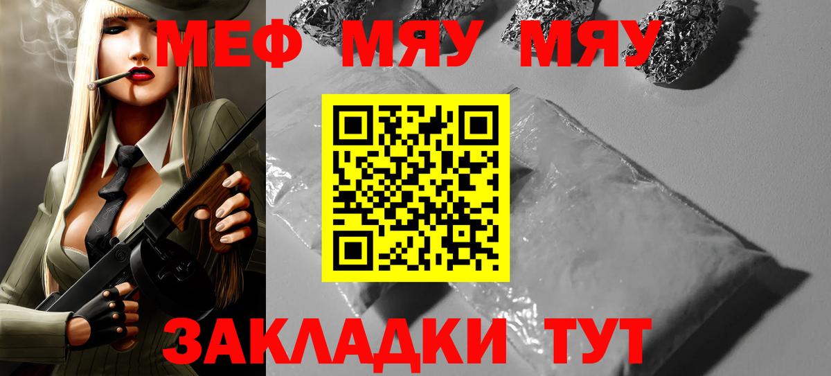 Меф  Вход с VPN  Меф  Дятьково  Меф кристаллы  Меф VHQ 