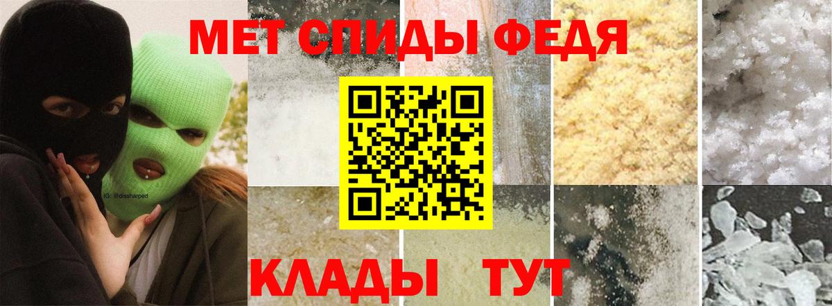 Первитин винт  Вход с VPN  Дятьково 