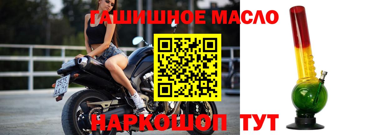  Кокаин Дятьково